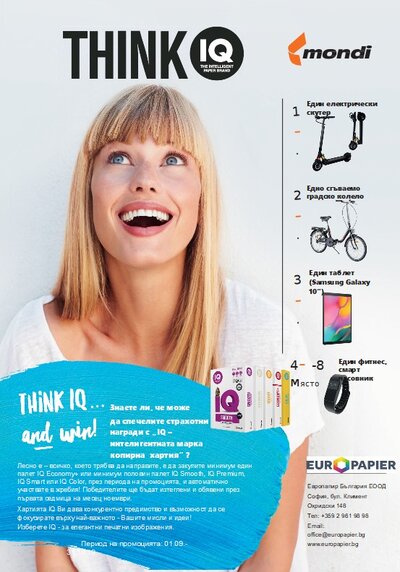mondi_promotion_ThinkIQ_1